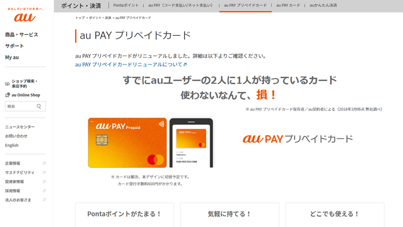 aupayのサムネイル