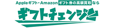 ギフトチェンジのロゴ