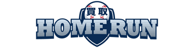 買取ホームランのロゴ