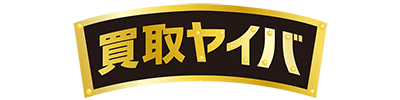 買取ヤイバのロゴ