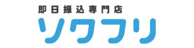 ソクフリのロゴ